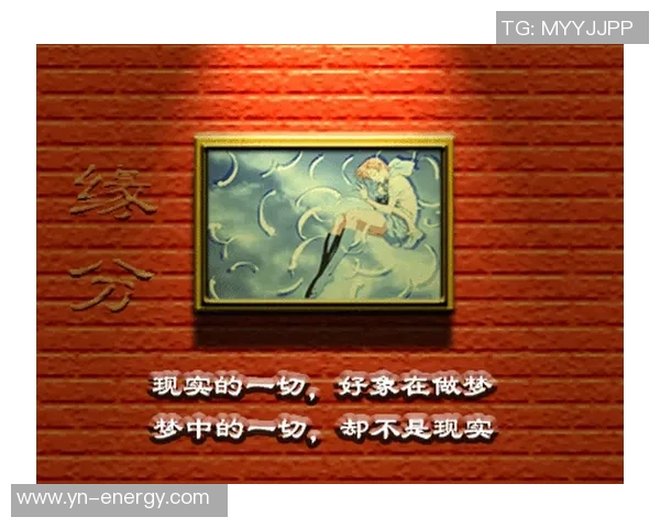 西悉流浪与墨雄心的对决：探索梦想与现实的交汇点