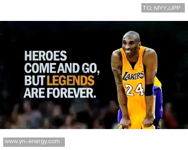 科比传奇：从篮球场上的黑曼巴到全球偶像的心路历程与影响力探讨