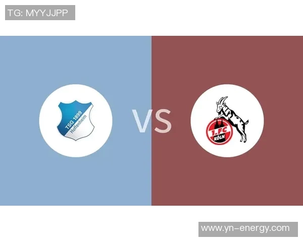 科隆对不来梅比赛分析及胜负推荐策略分享