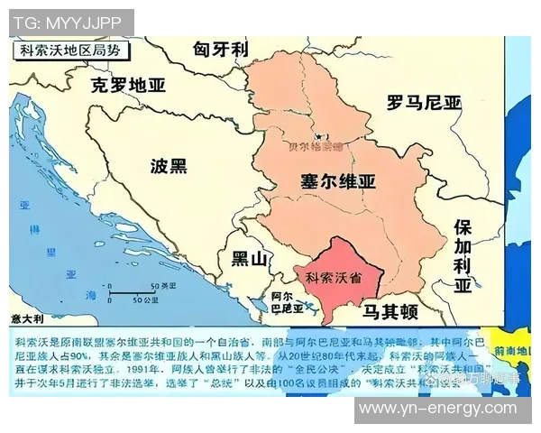 克罗地亚与科索沃激战成平局双方展现顽强斗志与精彩表现